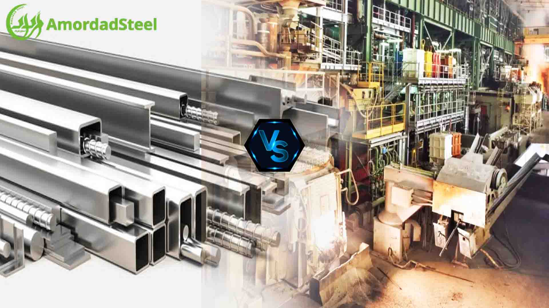 استیل وارداتی یا داخلی