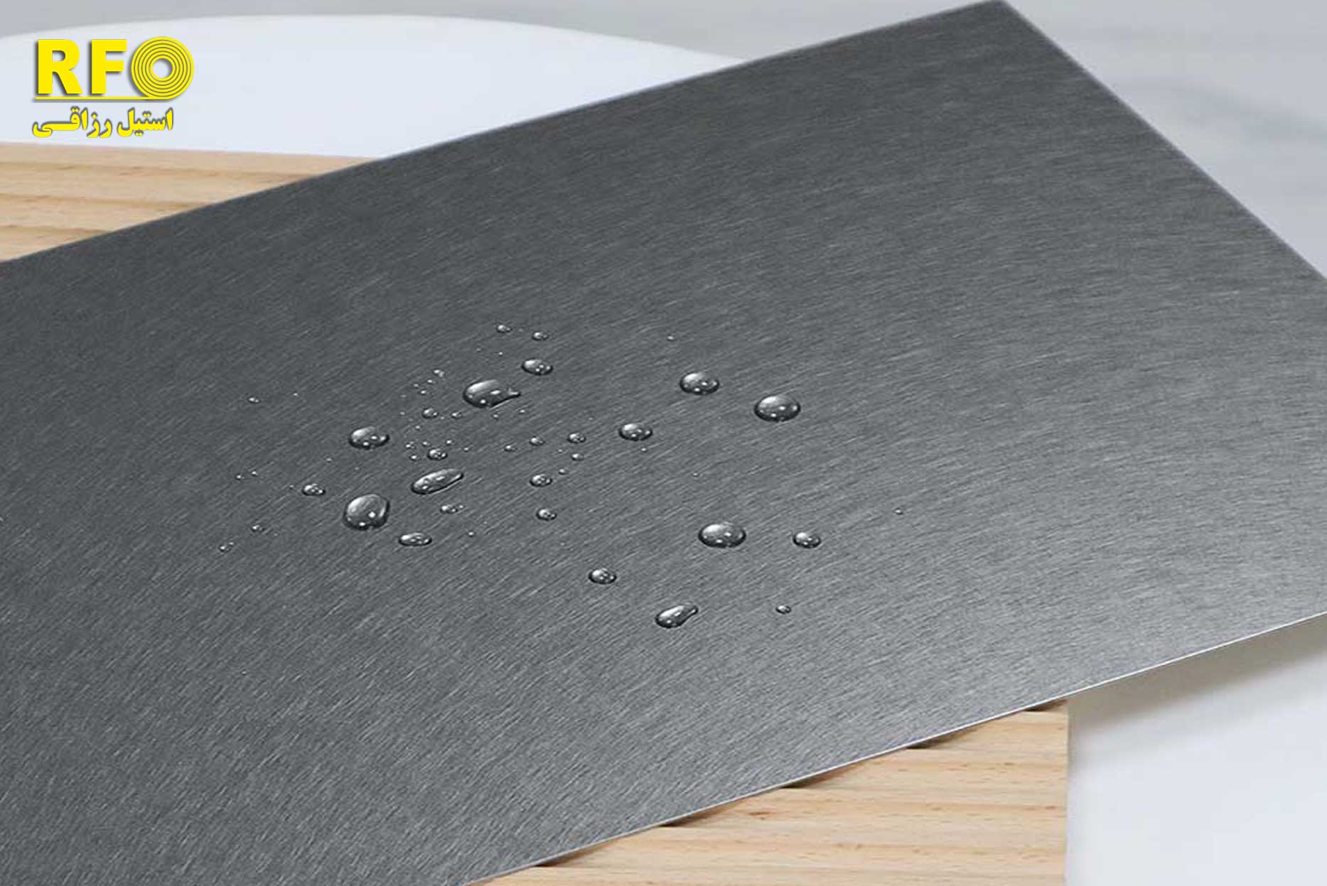 نکات مهم ورق استیل